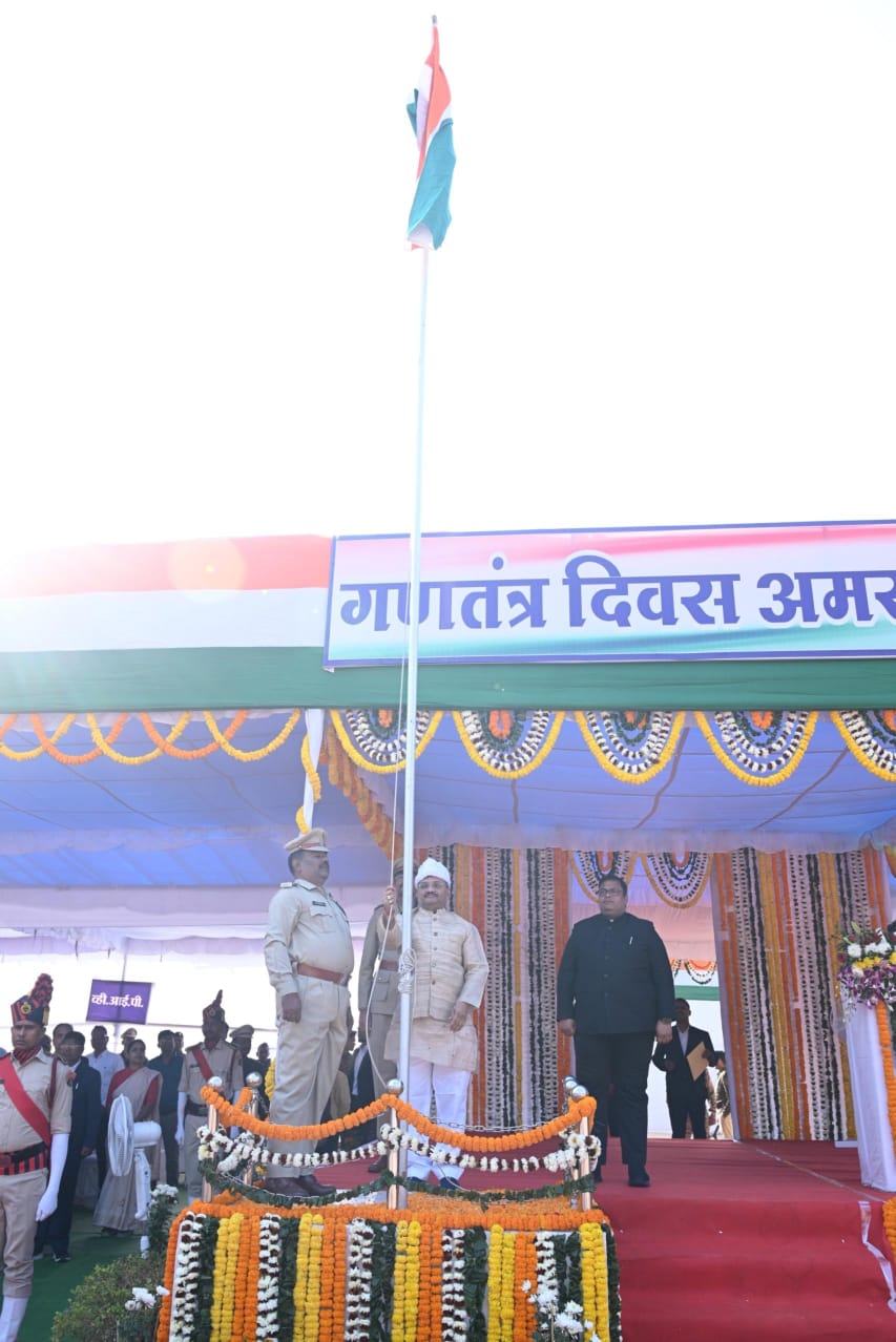 जिले में हर्षाेल्लास के साथ मनाया गया गणतंत्र दिवस, लोकसभा सांसद संतोष पाण्डेय ने ध्वजारोहण कर ली परेड की सलामी