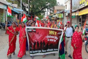 छुरा सिंदूर यात्रा