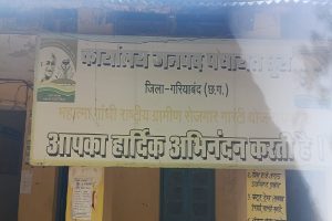 PMAY घोटाला छत्तीसगढ़