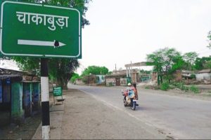 कोरबा चाकाबुड़ा पंचायत भ्रष्टाचार