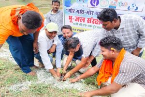 मोर गांव मोर पानी