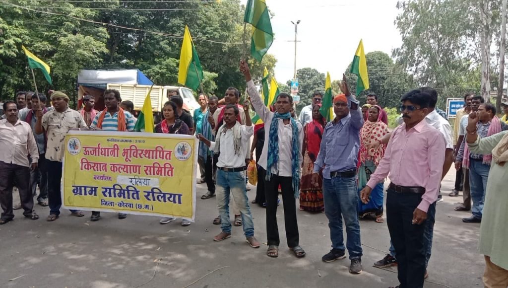 चार सूत्रीय मांगों लेकर विरोध में उतरे भूविस्थापित