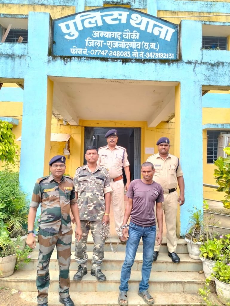 छेड़छाड़ के आरोपी को महाराष्ट्र के वर्धा से किया गया गिरफ्तार