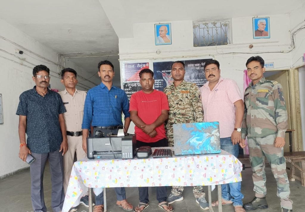 ई-श्रम कार्ड बनवाने ग्रामीणों का बायोमैट्रिक फिंगर प्रिंट लेकर धोखाधड़ी