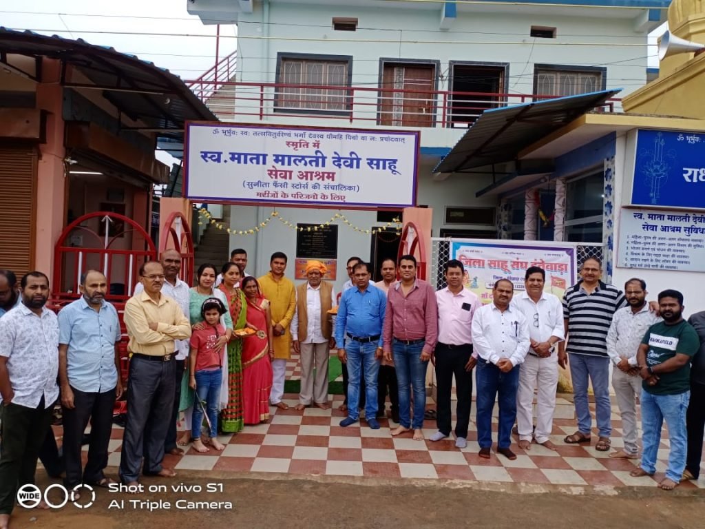 भाजपा प्रदेशाध्यक्ष अरुण साव का साहू समाज ने किया आत्मीय स्वागत