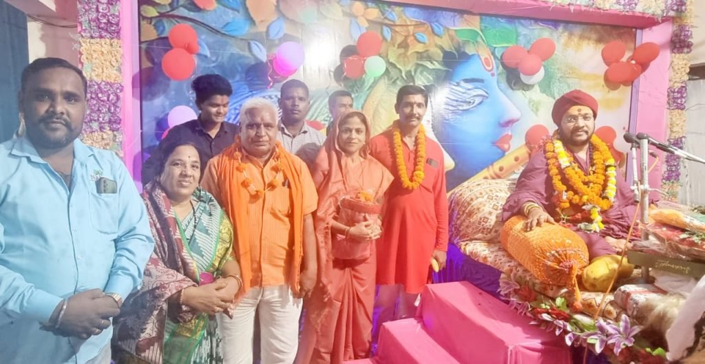 बेलसरी में श्रीमद भागवत महापुराण सप्ताह ज्ञान यज्ञ का सातवां दिन।