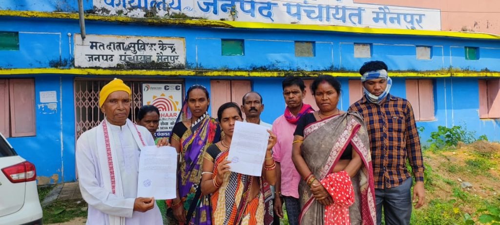 सरपंच और सचिव की मनमानी के चलते पंचों ने दिया सामूहिक त्यागपत्र