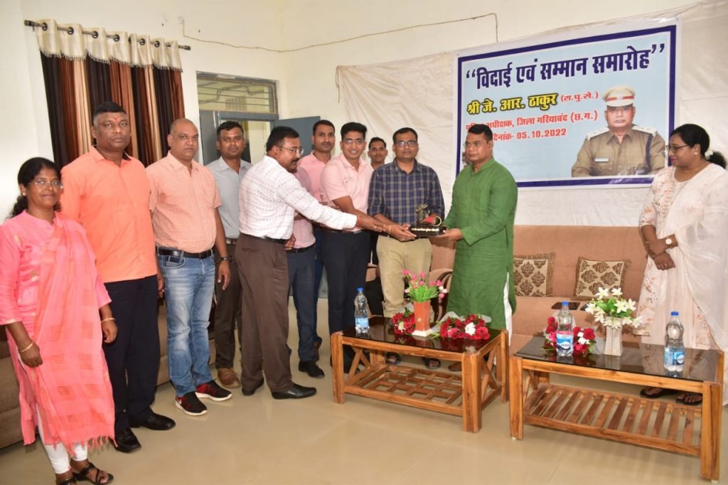 पुलिस कप्तान जे. आर. ठाकुर का गरियाबंद जिले से स्थानांतरण होने पर गरियाबंद पुलिस द्वारा उनके उज्ज्वल भविष्य का कामना करते हुए ससम्मान विदाई दी गई ।