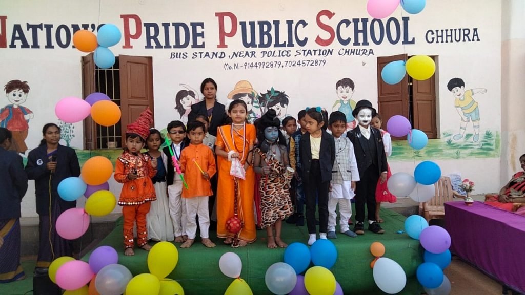 नेशन्स प्राइड पब्लिक स्कूल छुरा में बाल दिवस के अवसर पर किया बच्चों का सम्मान