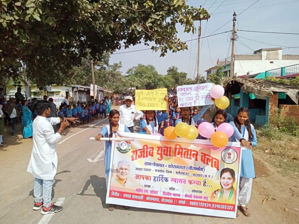 विश्व शौचालय दिवस के मौके पर हुआ स्वच्छता दौड़ का आयोजन