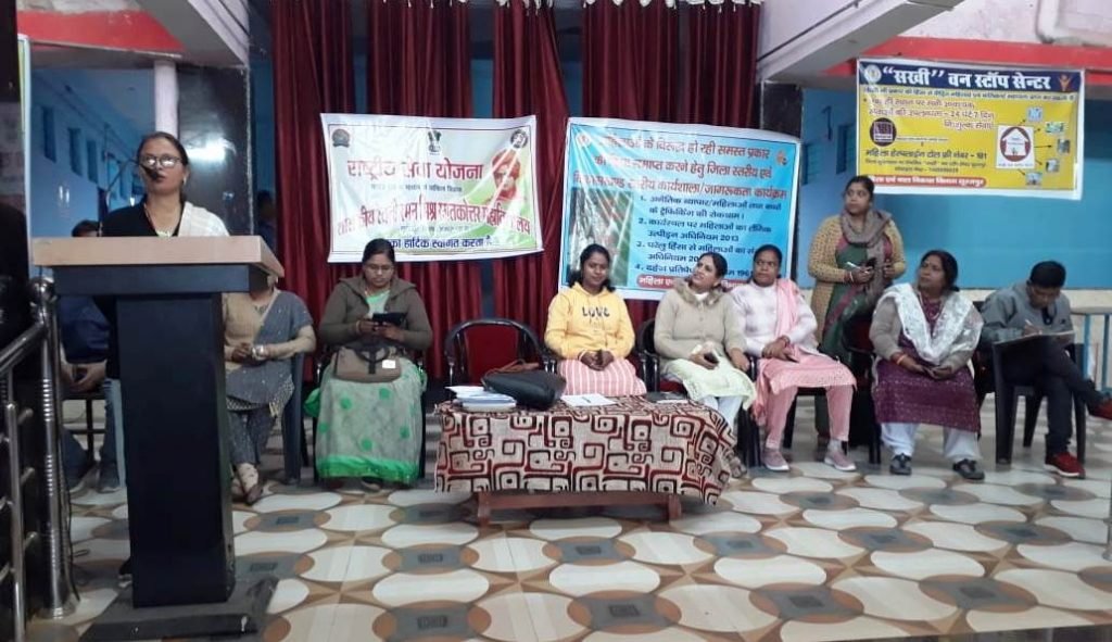 रेवती रमण महाविद्यालय में एक दिवसीय जागरूकता कार्यक्रम सम्पन्न