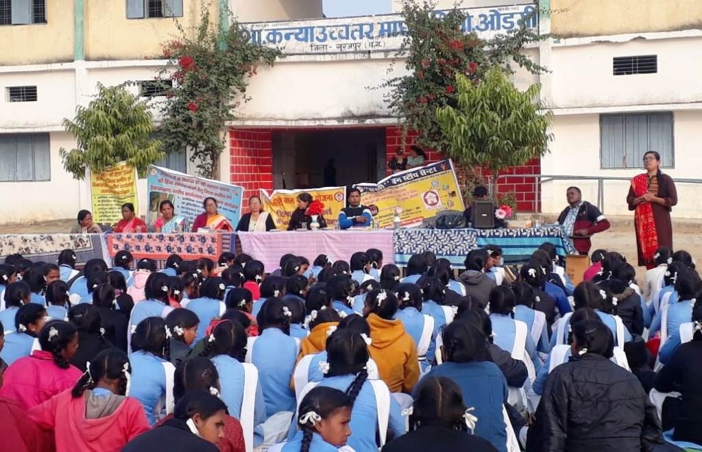 महिला बाल विकास विभाग द्वारा किया जा रहा बालिकाओंको जागरूक