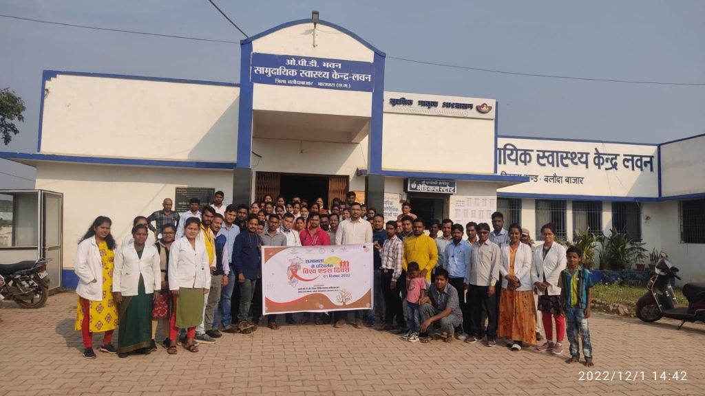 असमानता और भेदभाव की समाप्ति के नारों के साथ मनाया गया विश्व एड्स दिवस