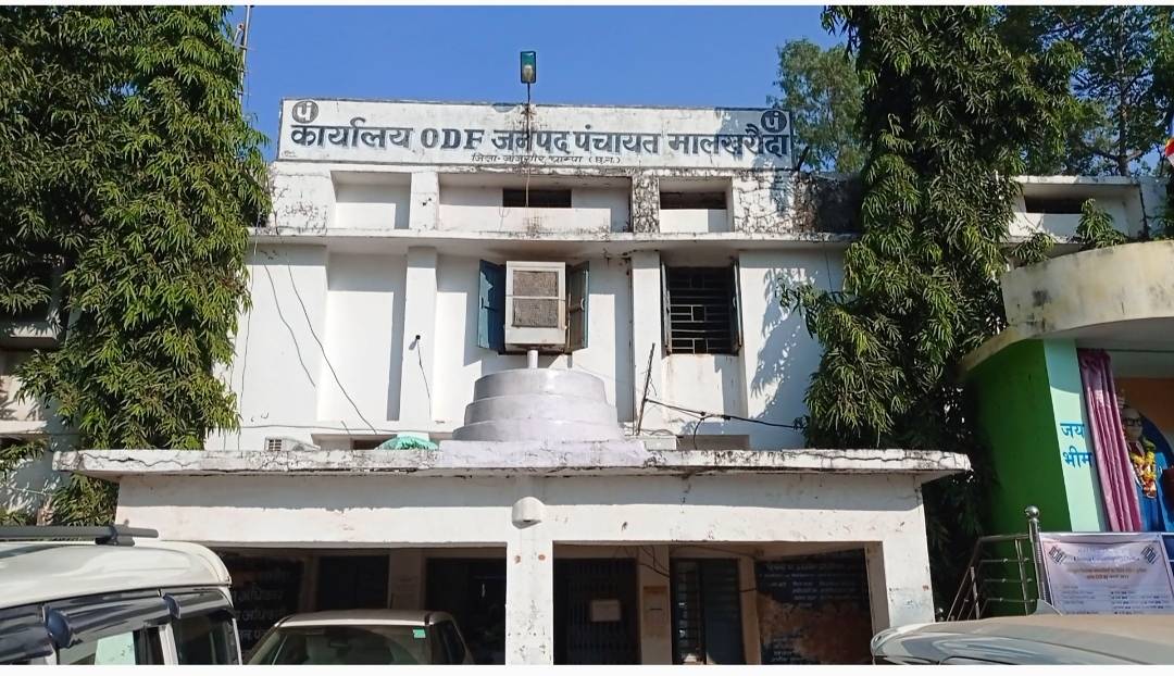 खाद्य निरीक्षक मालखरौदा पर लापरवाही का आरोप, उचित मूल्य दुकानों के निरीक्षक के नाम पर सिर्फ खानापूर्ति
