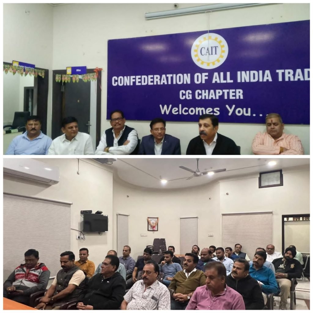 कैट सी.जी. चैप्टर का सेमीनार का आयोजन 20 दिसम्बर को
