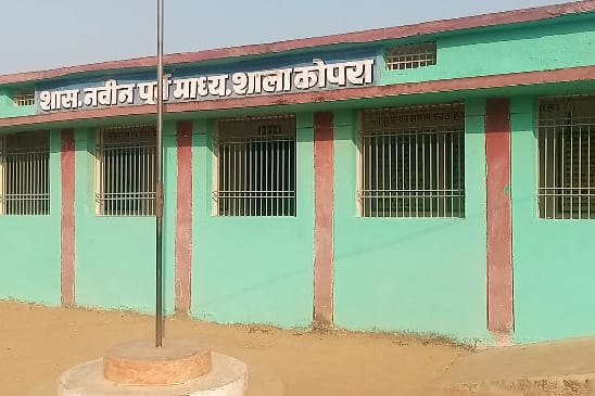 कलयुगी गुरु घंटाल की काली करतूत:गुटखा खाकर क्लास में आते हैं प्रधानपाठक,करते हैं छात्राओं को वेड टच,स्कूल में ही गुटखा खाकर थूकते है छात्र छात्राए रहते हैं परेशान