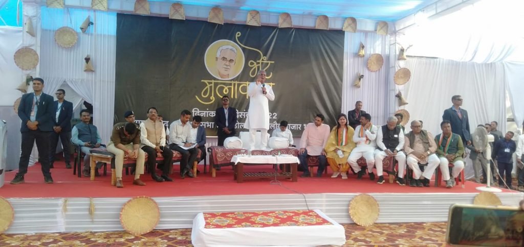 बिग ब्रेकिंग न्यूज़ –मुख्यमंत्री भूपेश बघेल पहुँचे भेंट मुलाकात कार्यक्रम लाहोद में पहुँचे,जनता से रूबरू चर्चा करते हुए उनकी समस्याओं को सुनते हुए