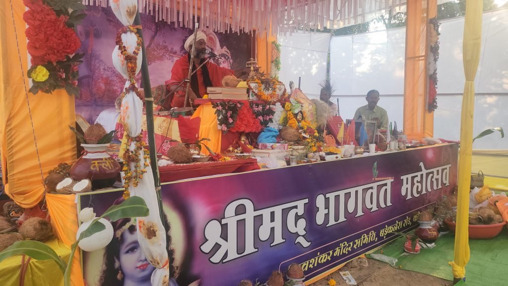 कोंडागांव नगर में हो रहा है श्रीमद भागवत वैदिक यात्रा संगीतमय कथा महोत्सव