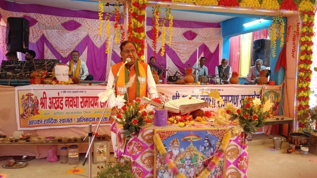 भगवान श्रीराम हमारे आस्था के केंद्र हैं -विकास पुरुष एवं पूर्व विधानसभा अध्यक्ष गौरीशंकर अग्रवाल ।