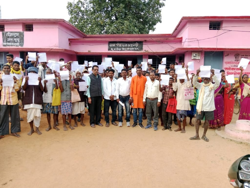 मोर आवास मोर अधिकार के तहत ग्राम पंचायत अड़गड़ी में कार्यक्रम