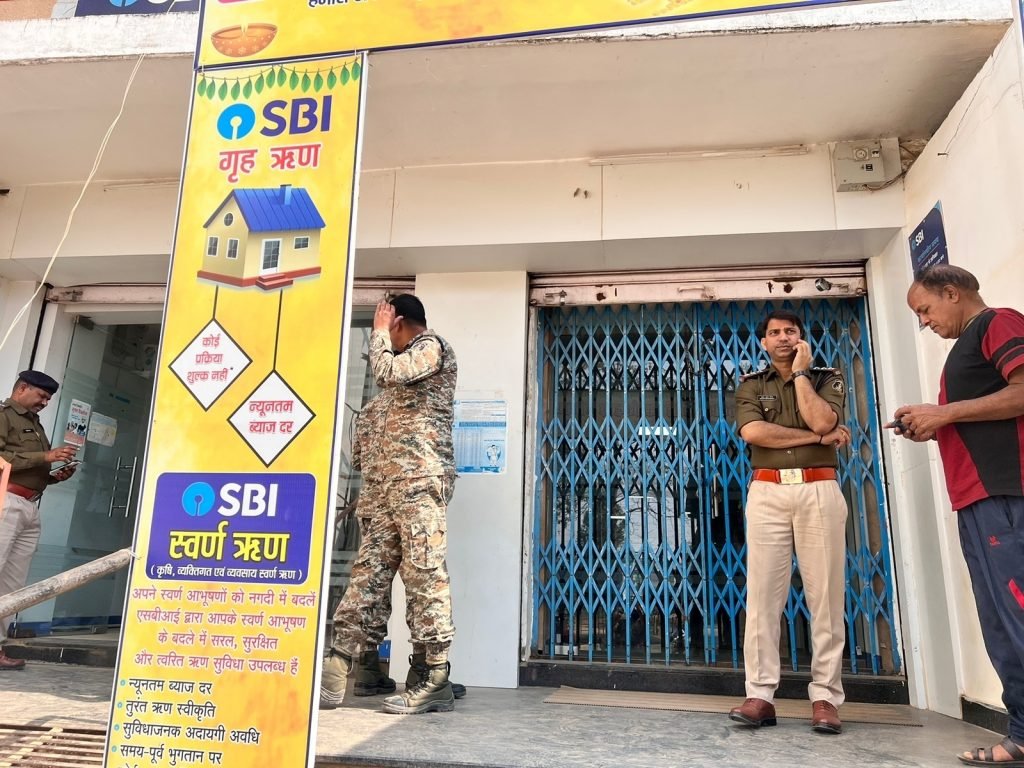 15 मिनट तक बजते रहा गरियाबंद SBI बैंक का सायरन:मचा हड़कम्प, इकट्ठा हो गई थाने की फोर्स ..आख़िर क्या है मामला