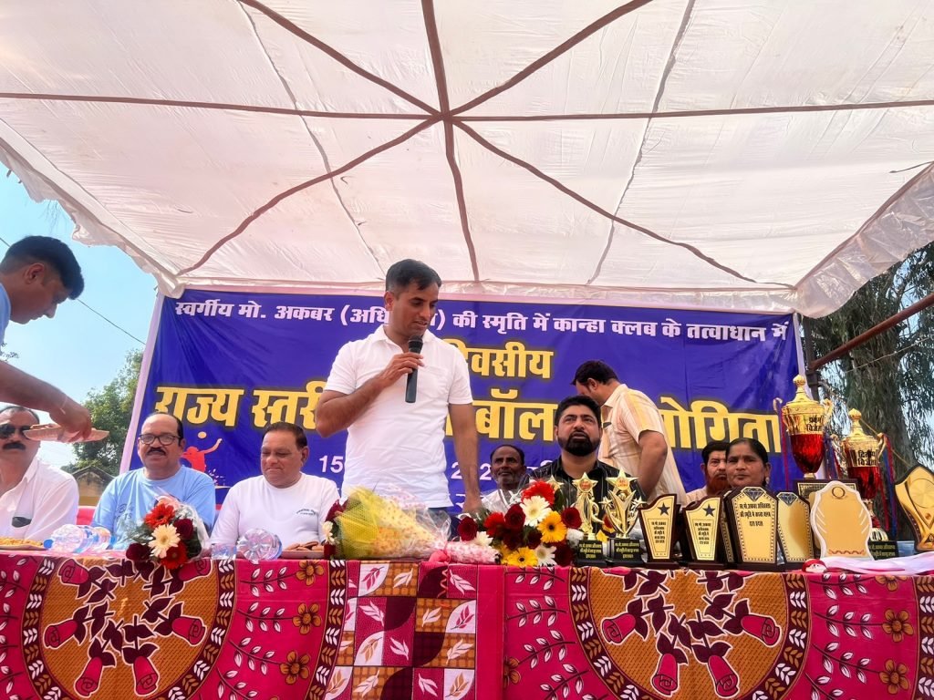 राज्यस्तरीय वालीबाल खेल का आयोजन
