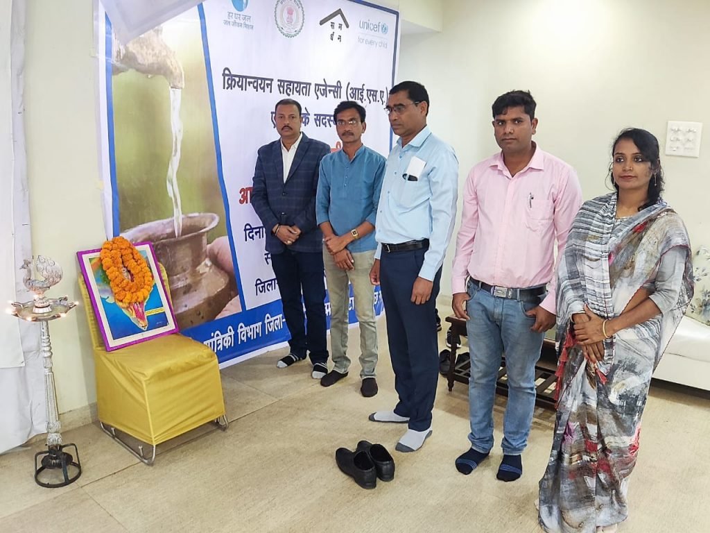 जल जीवन मिशन के तहत तीन दिवसीय आवासीय प्रशिक्षण हुआ संपन्न