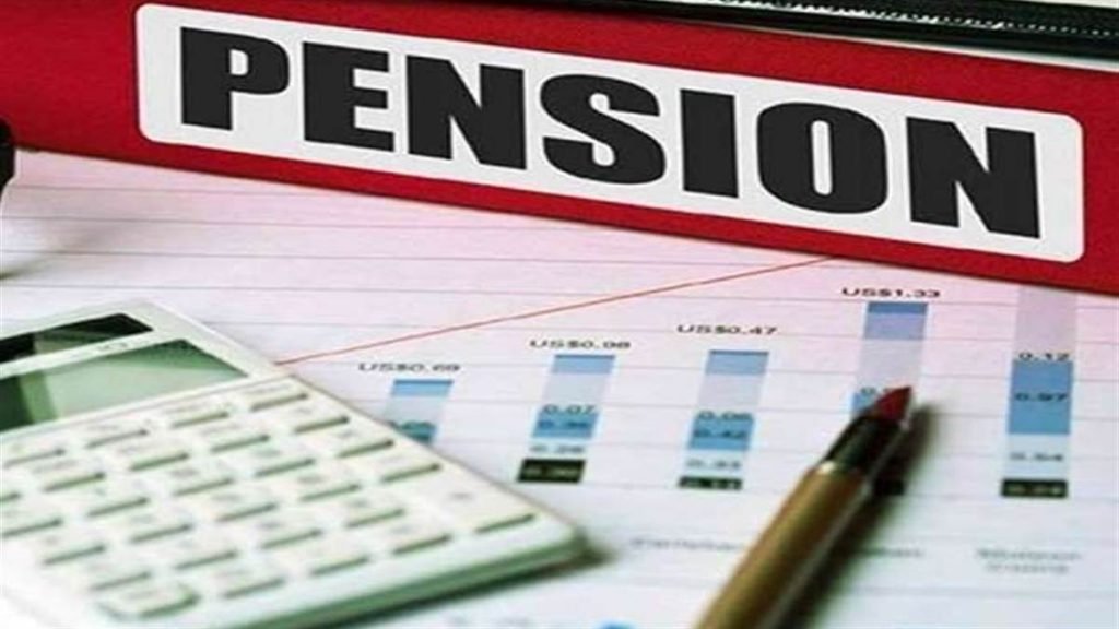 पेंशन हेतु विकल्प का प्रावधान 20 फरवरी 2023 तक विकल्प फार्म भरना होगा