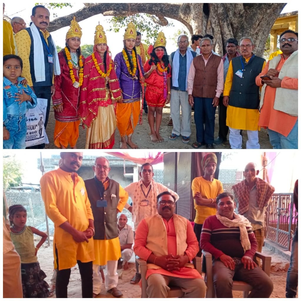 ग्राम पंचायत छतौना वार्ड क्रमांक 10,11 बिलासपुर मे कलश शोभा यात्रा के साथ आज से रामचरित मानस अखंडनवधारामायण कथा का हुआ शुभारंभ ।