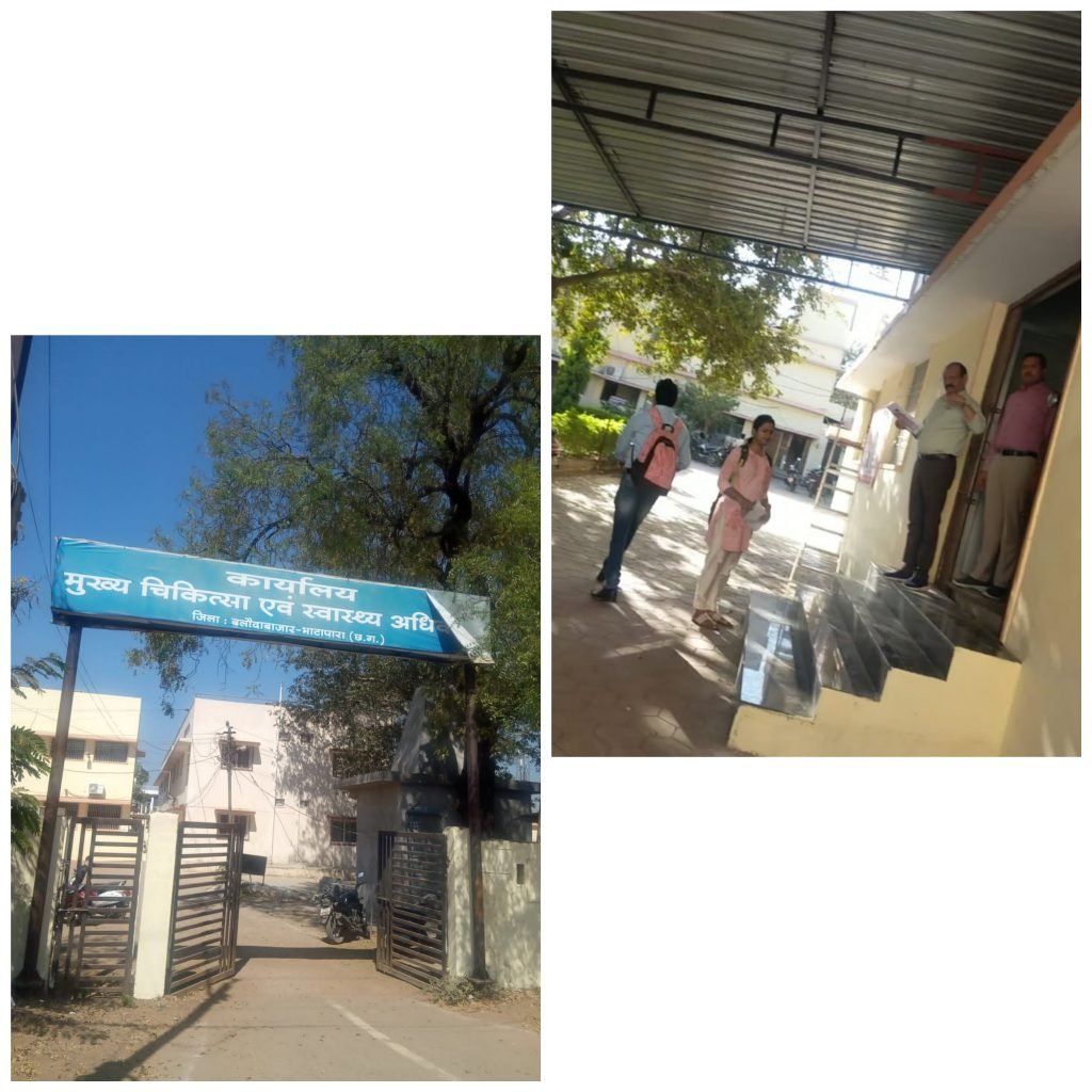 जिला मुख्य चिकित्सा अधिकारी से सिढी में चलने के लिए रेप एवं स्टील रैलिंग की मांग