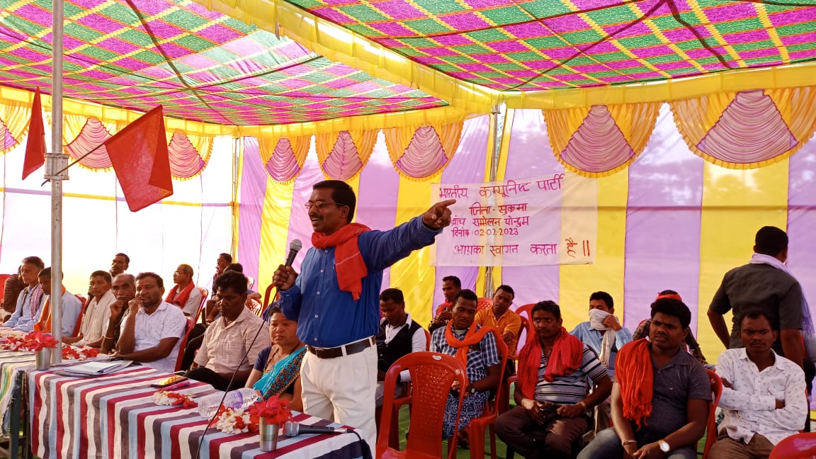 सीपीआई ने धुमधाम से मनाया ब्रांच सम्मेलन