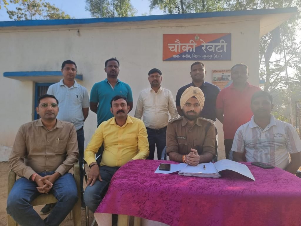 करीब 4 माह पूर्व गुमशुदा हुए व्यक्ति के रहस्मयी मौत का चौकी रेवटी पुलिस ने किया खुलासा।