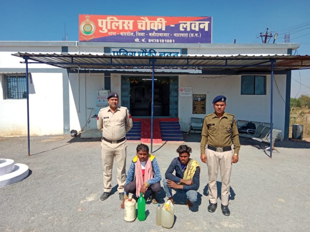 चौकी लवन पुलिस द्वारा अवैध शराब विक्रेताओं के विरुद्ध के लगातार करवाई जारी 02 मामलों में एक ही गाँव के दो आरोपी गिरफ्तार