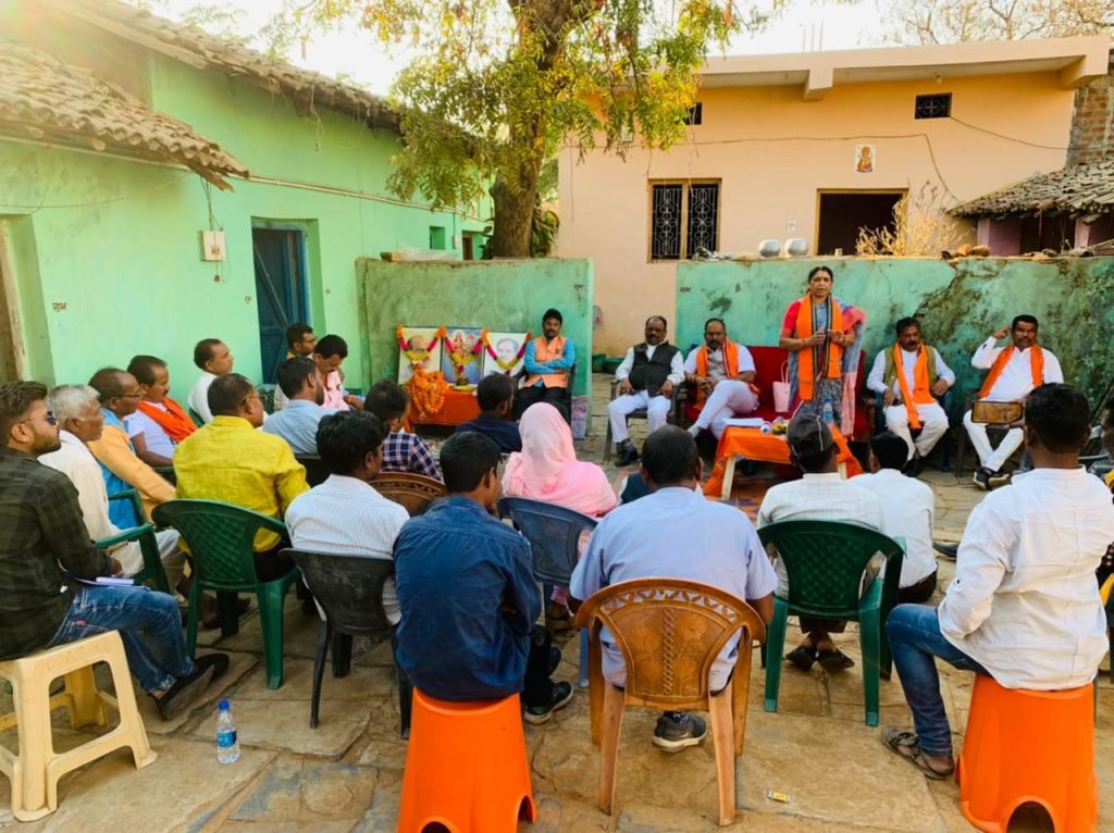 भाजपा गोहरापदर की मंडल कार्यसमिति बैठक संपन्न,