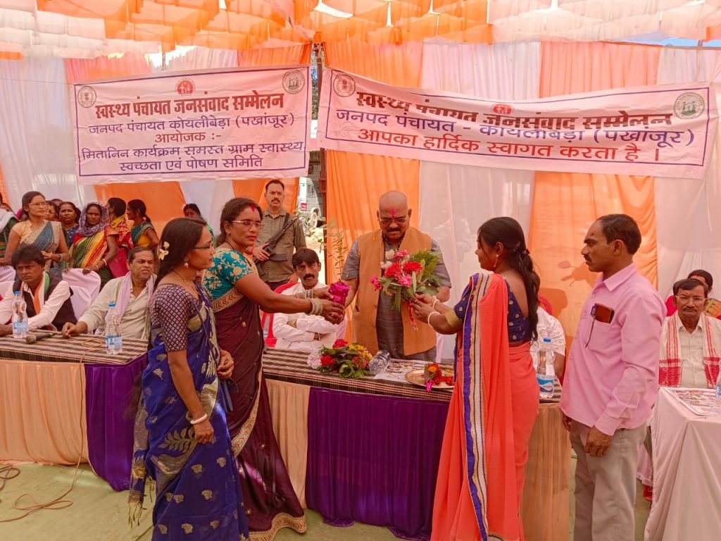 स्वास्थ्य सेवा में मितानिन की भूमिका महत्वपूर्ण : विधायक नाग