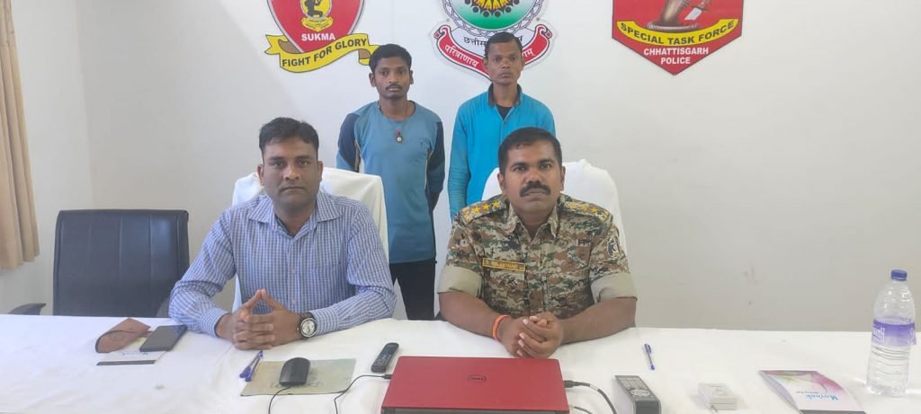 सुकमा में दो नक्सलियों के द्वारा किया गया आत्मसमर्पण