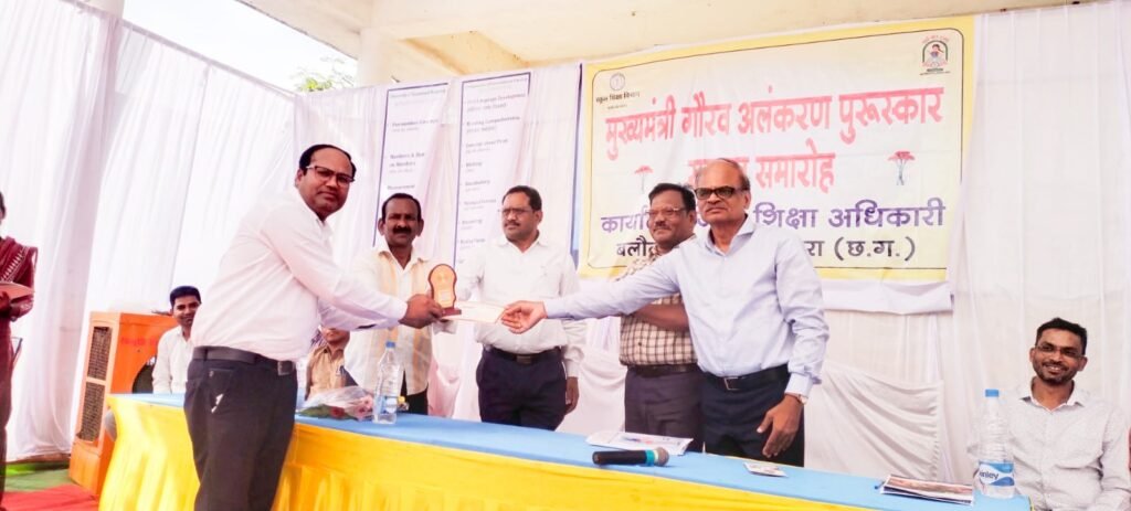 मुख्य मंत्री गौरव अलंकरण सम्मान समारोह का जिला स्तरीय आयोजन