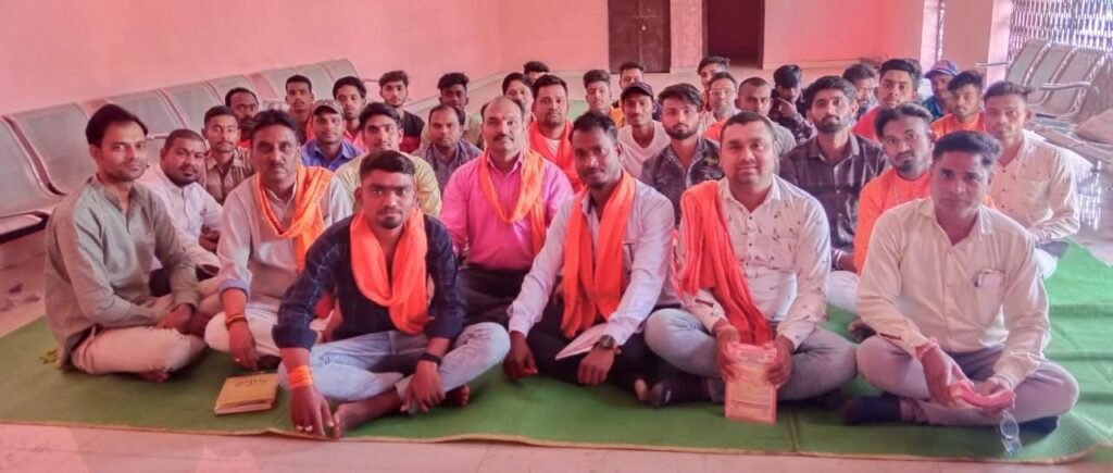 हिन्दू स्वाभिमान जागरण संत पदयात्रा छत्तीसगढ़ के विषय को लेकर विहिप बजरंगदल ने की बैठक