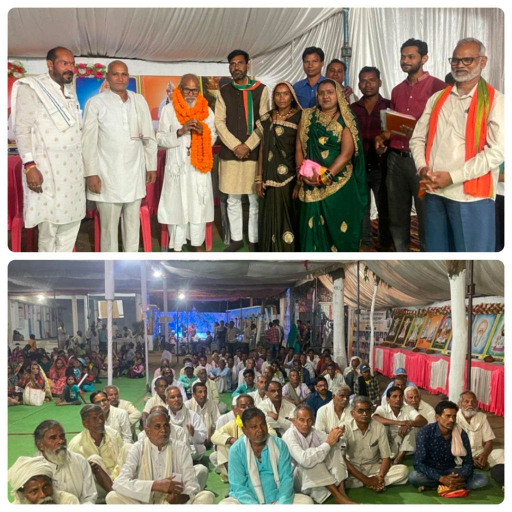 पांच दिवसीय संत समागम समारोह चंगोरपुरी में उपस्थित हुए जिला पंचायत अध्यक्ष राकेश वर्मा