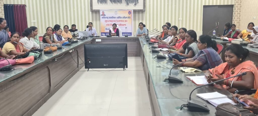 जिला पंचायत में हुआ छत्तीसगढ़ सामाजिक आर्थिक सर्वेक्षण 2023 का प्रशिक्षण