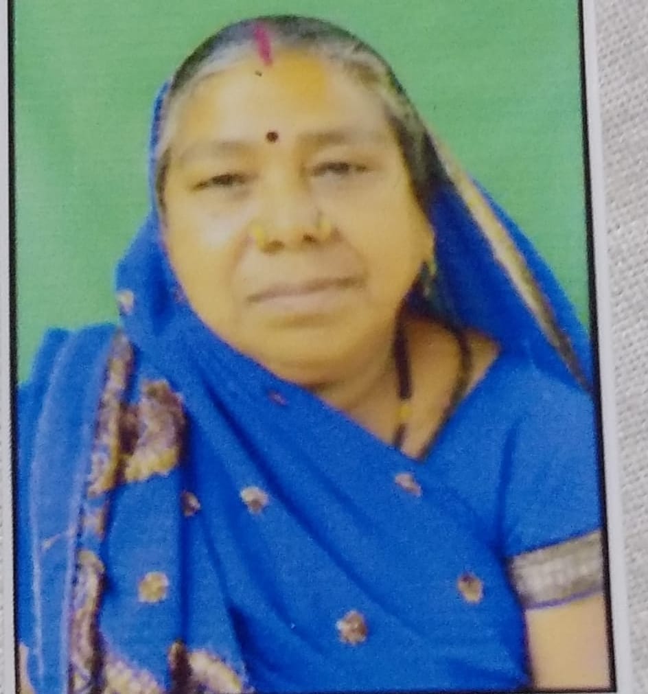 शोक संदेश