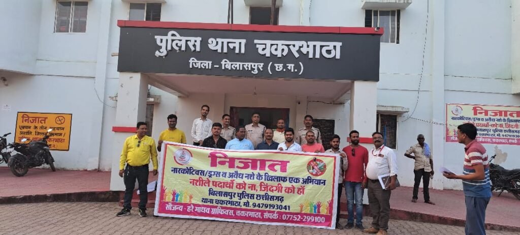 चकरभाठा थाना बिलासपुर छत्तीसगढ़ में होली के मौके पर शांति टीम द्वारा बैठक हुआ संपन्न