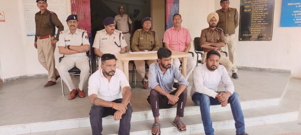 भटगांव के केवटाली जंगल में भाजयुमो मण्डल अध्यक्ष व उसके साथियों पर प्राणघातक हमला करने के मामले में सूरजपुर पुलिस ने 3 आरोपियों को किया गिरफ्तार।