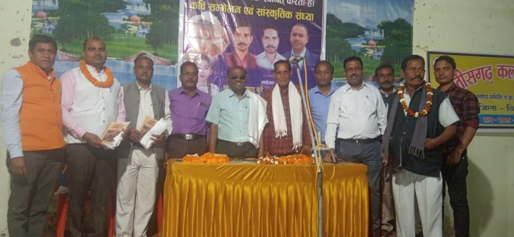 गतौरा में कवि सम्मेलन सम्पन्न