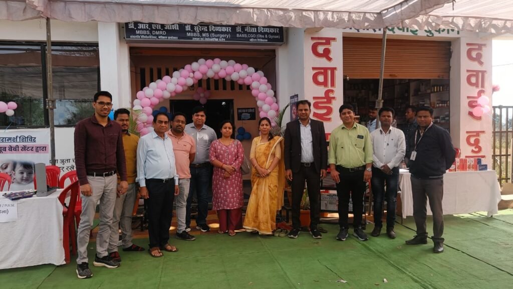 विशेषज्ञ चिकित्सको की उपस्थिति में आद्या अस्पताल कसडोल में निशुल्क स्वास्थ्य शिविर में 105 मरीजों का उपचार हुआ।।