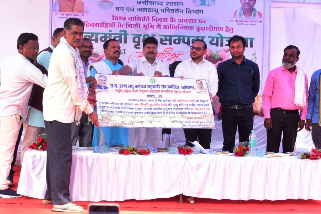 मुख्यमंत्री ने किया वृक्ष संपदा योजना का वर्चुअल शुभारंभ