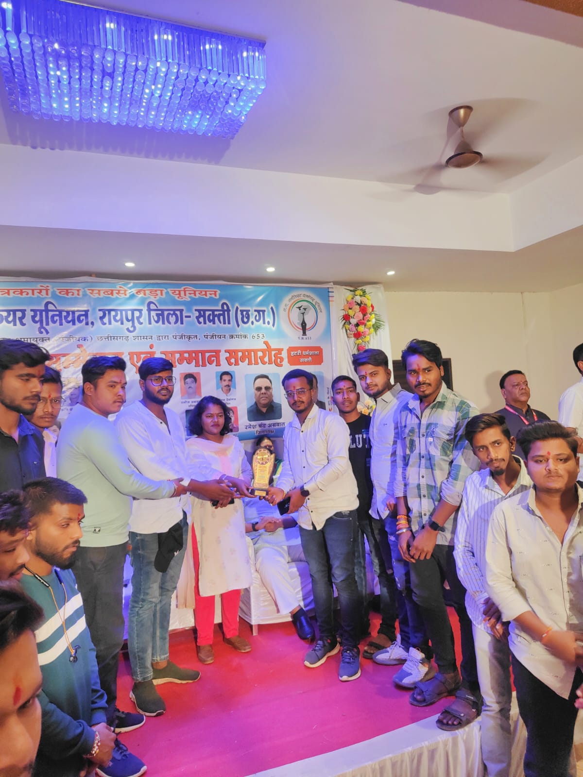 छ. ग. जर्नलिस्ट वेलफेयर यूनियन जिला सक्ती द्वारा सम्मान समारोह आयोजित