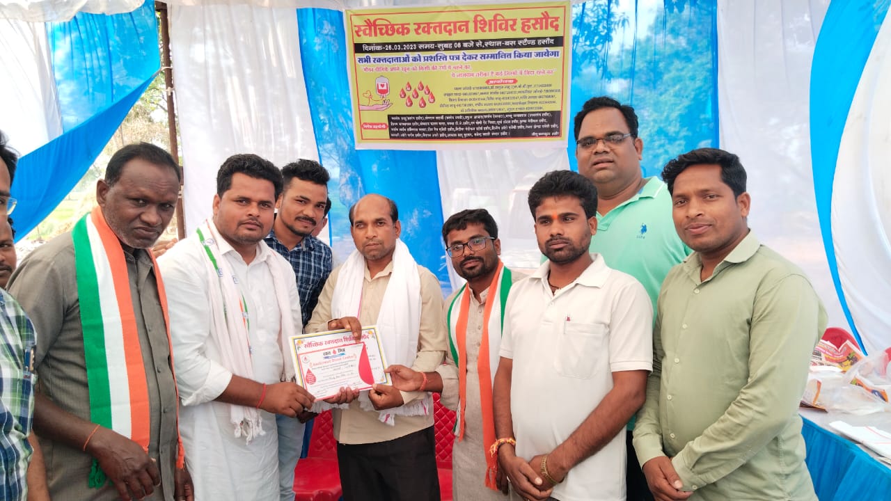 हसौद में विशाल रक्तदान शिविर का आयोजन