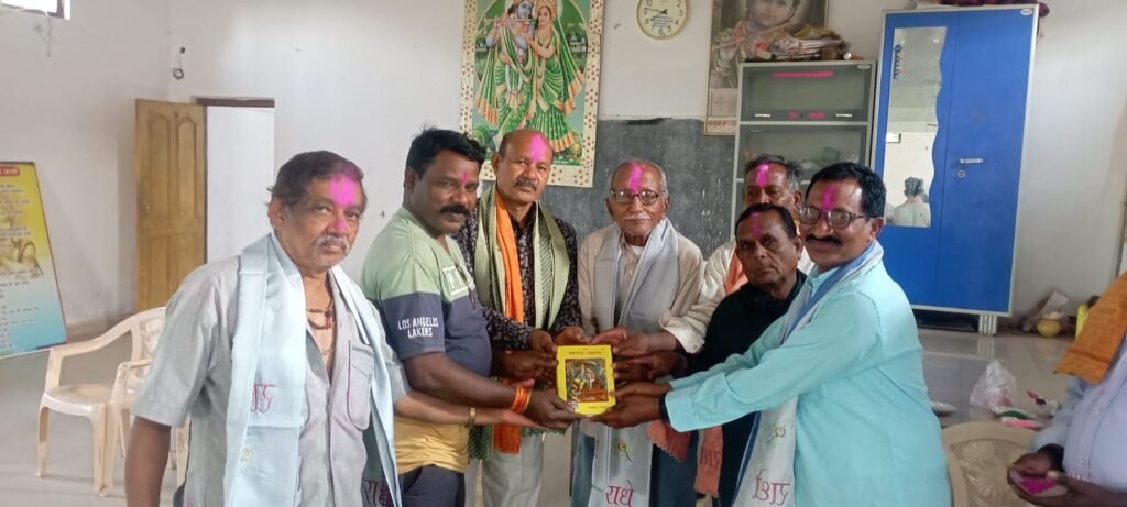 यादव समाज कांकेर का वार्षिक सम्मेलन व मिलन समारोह हुआ सम्पन्न