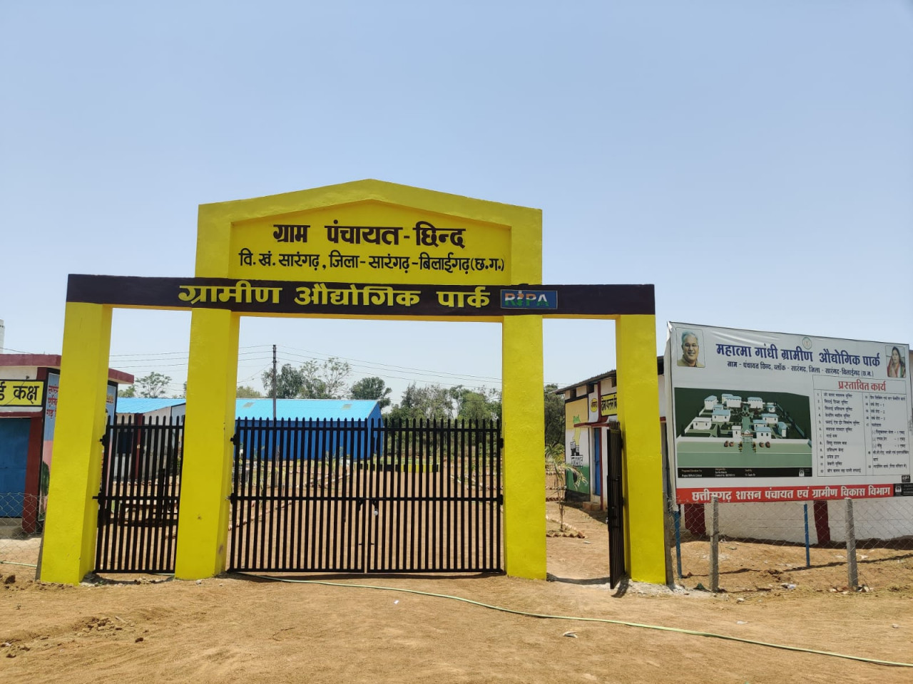 छिन्द गौठान में समूह की महिलाएं कर रही बहुआयामी कार्य